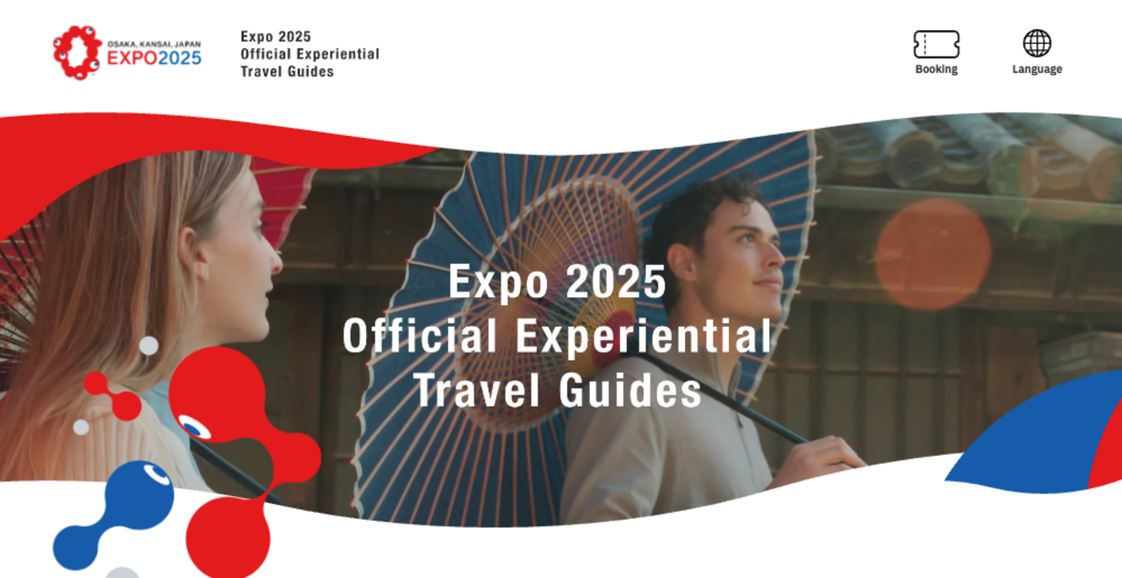 ▲Expo 2025 Official Experiential Travel Guides トップページ Expo 2025 Official Experiential Travel Guides トップページ