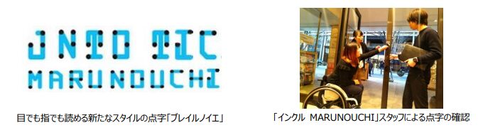 JNTO TIC（JNTO ツーリスト・インフォメーション・センター）