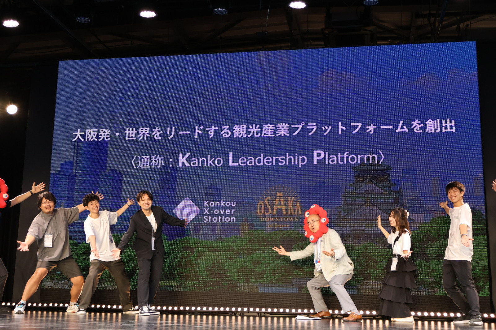 ▲「Kanko Leadership Platform」発表の様子：訪日ラボ撮影