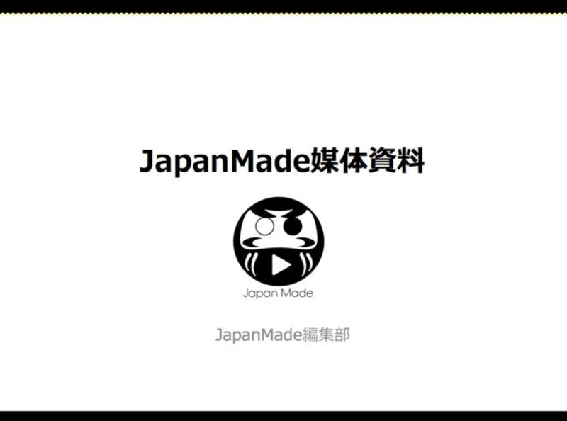 ▲JapanMade