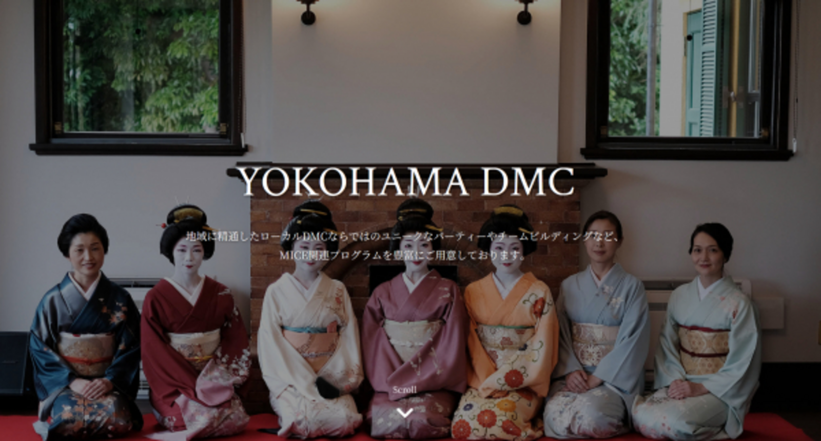 ▲横浜DMC:YDMS株式会社 プレスリリースより ▲横浜DMC:YDMS株式会社 プレスリリースより