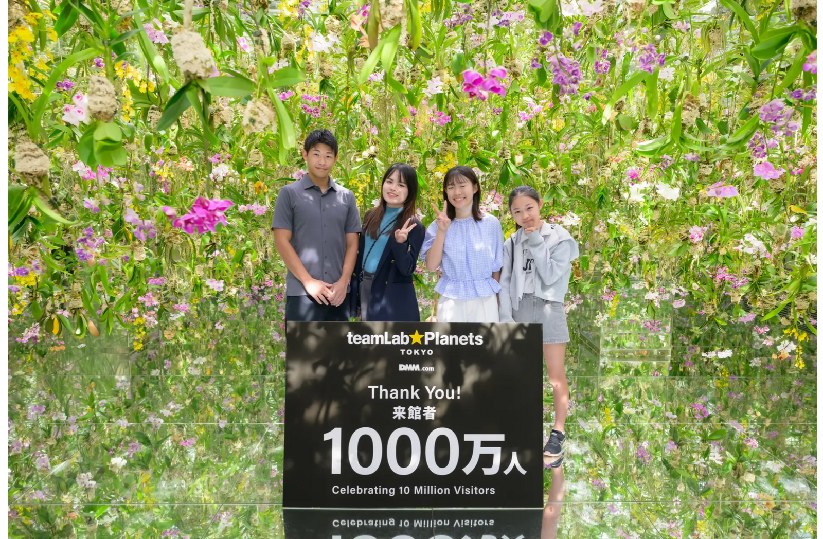 ▲「チームラボプラネッツ TOKYO DMM」 で1,000万人目のお客様となったご家族：株式会社PLANETS プレスリリースより 