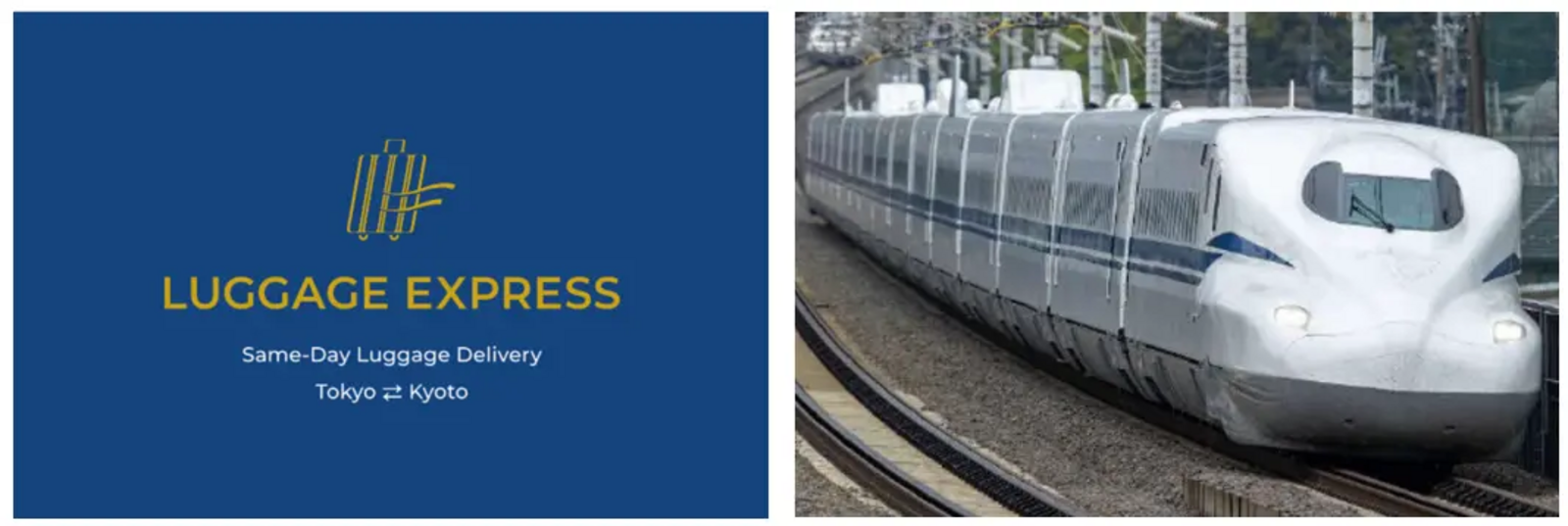 ▲東京~京都間の手荷物当日配送サービス「LUGGAGE EXPRESS」:JTB プレスリリースより ▲東京~京都間の手荷物当日配送サービス「LUGGAGE EXPRESS」:JTB プレスリリースより
