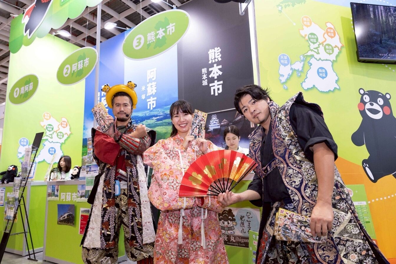 TSMC効果で熊本旅行の需要も高まる（ITF台北国際旅展）