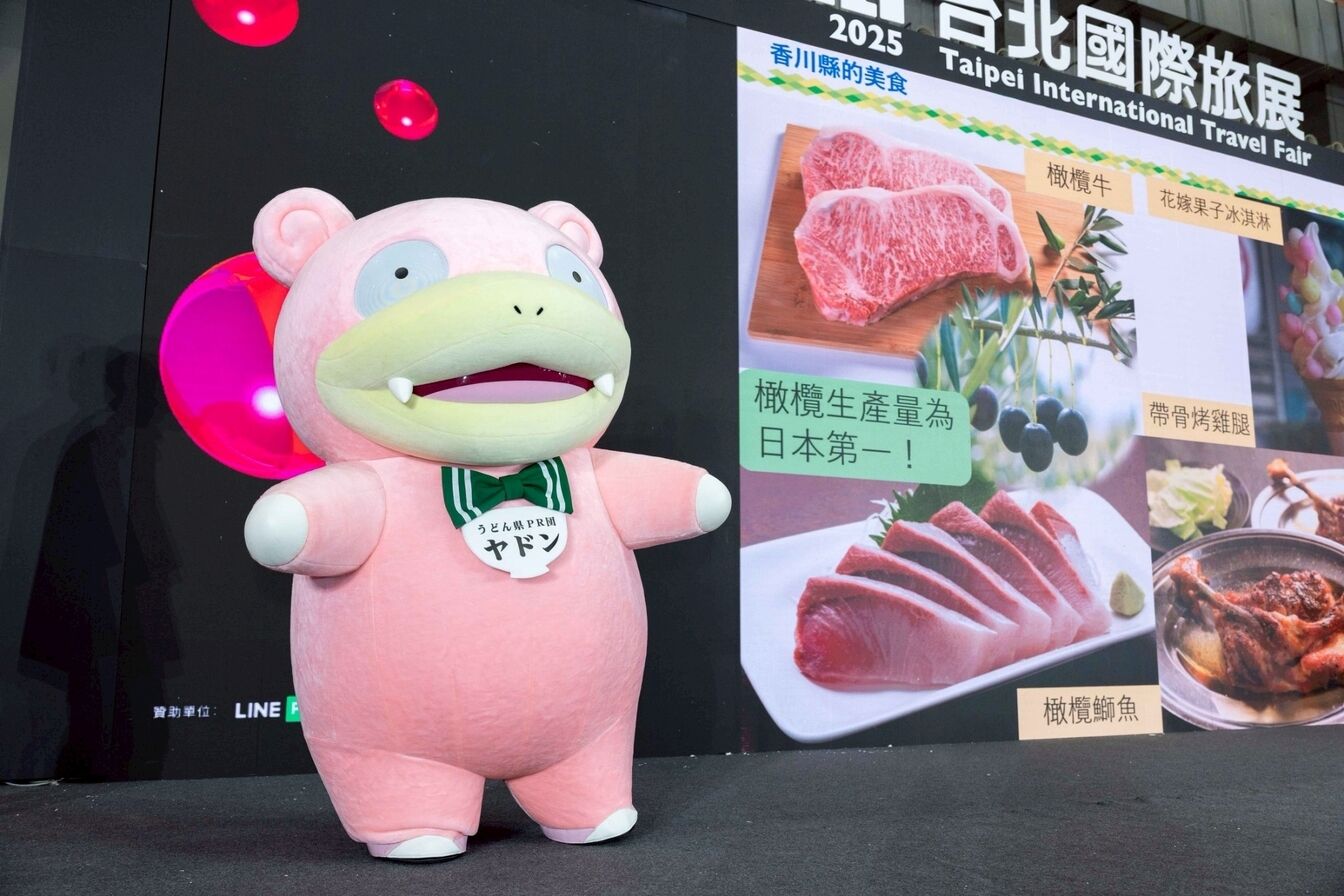 台湾で四国の旅行需要が高まっている（ITF台北国際旅展）