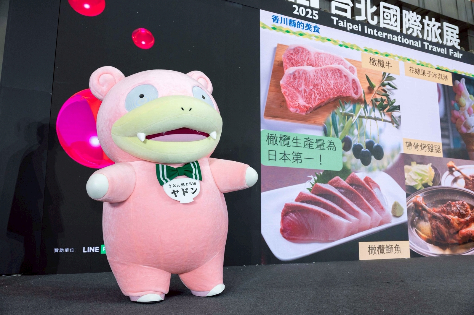 ▲台湾で四国の旅行需要が高まっている 台湾で四国の旅行需要が高まっている(ITF台北国際旅展)