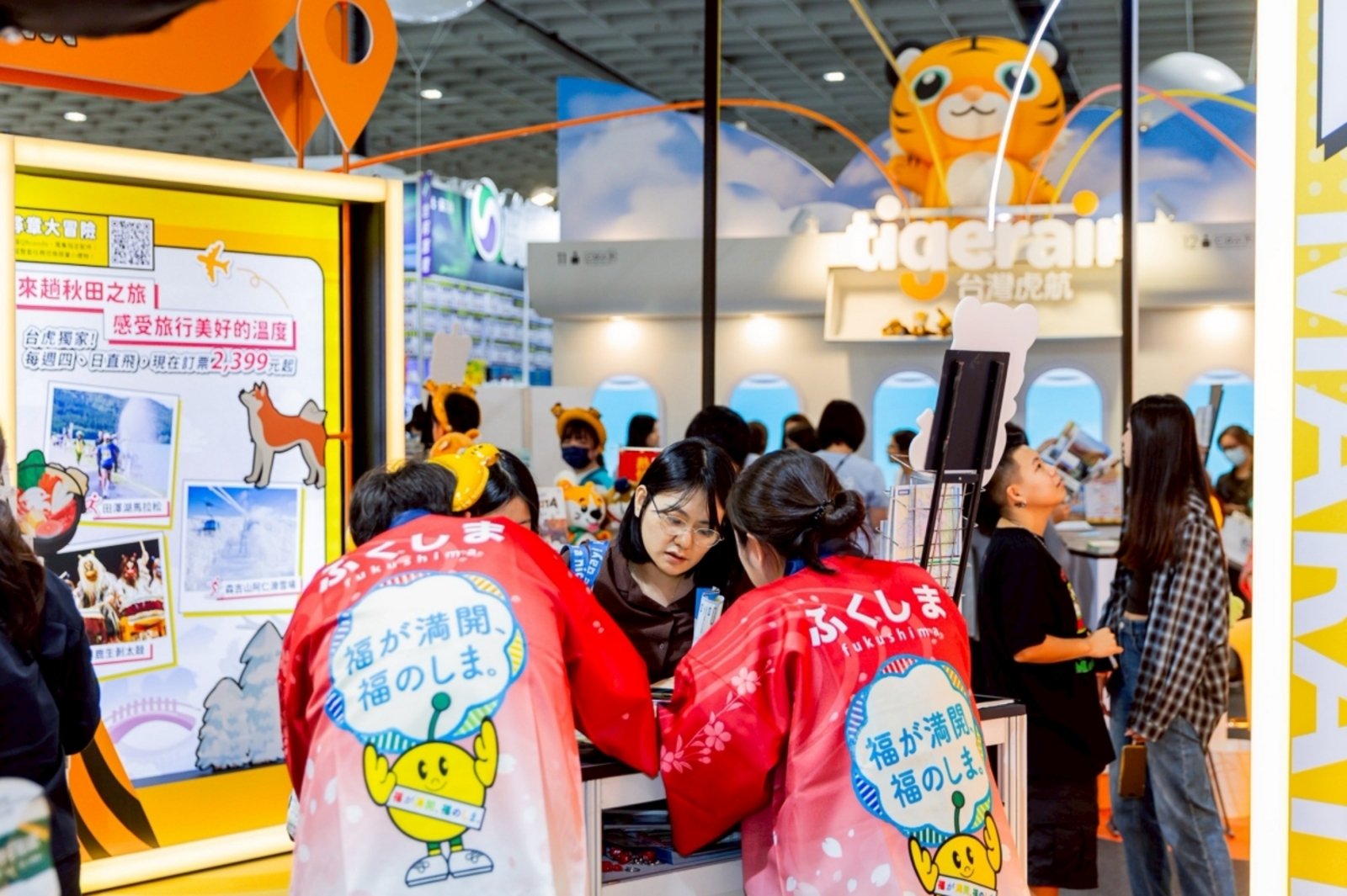 ▲台湾で東北地方への旅行需要が高まっている 台湾で東北地方への旅行需要が高まっている(ITF台北国際旅展)