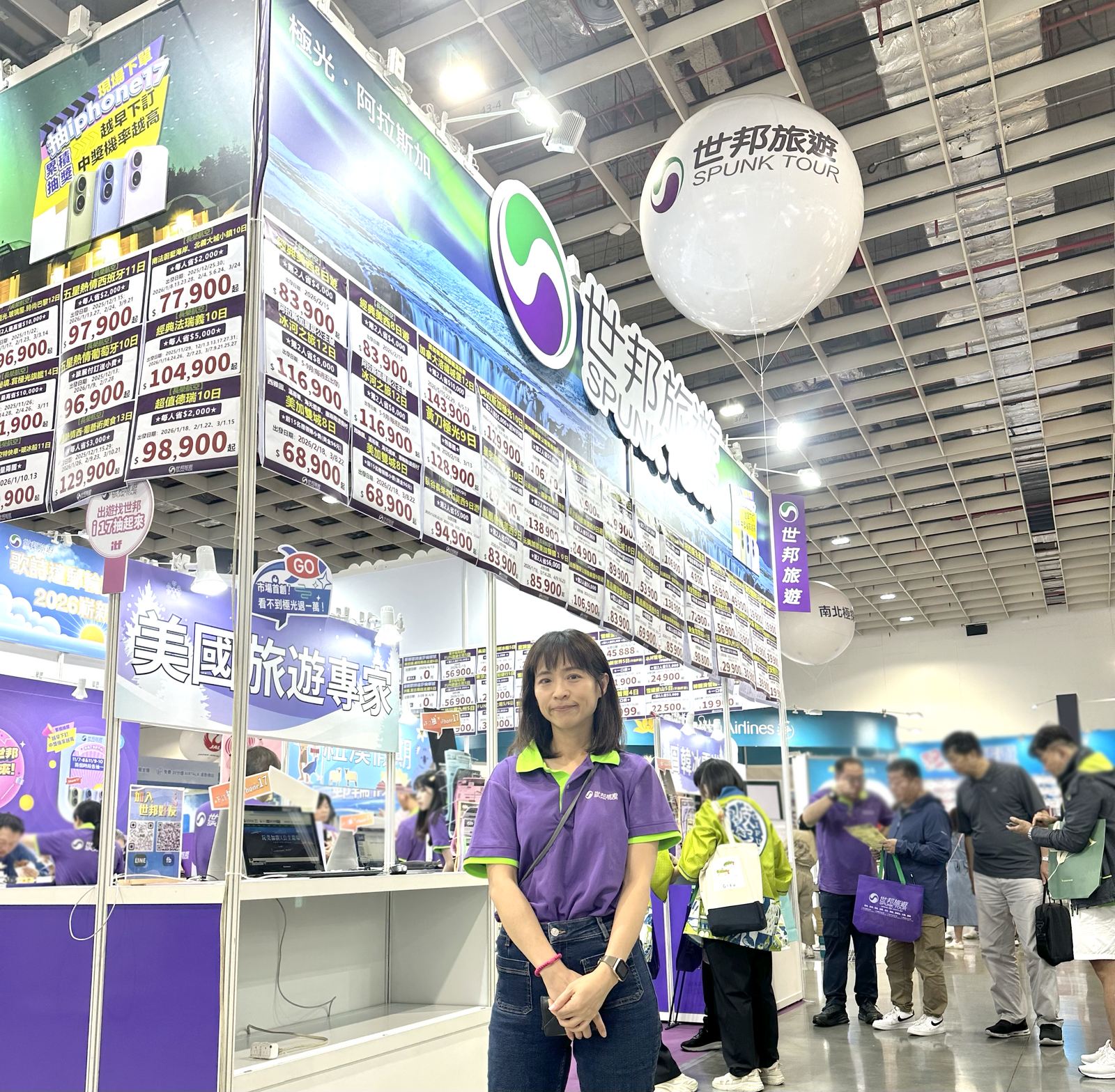 ▲スパンクツアーのマーケティングマネージャー魏苑玲氏 スパンクツアーのマーケティングマネージャー魏苑玲氏(ITF台北国際旅展)