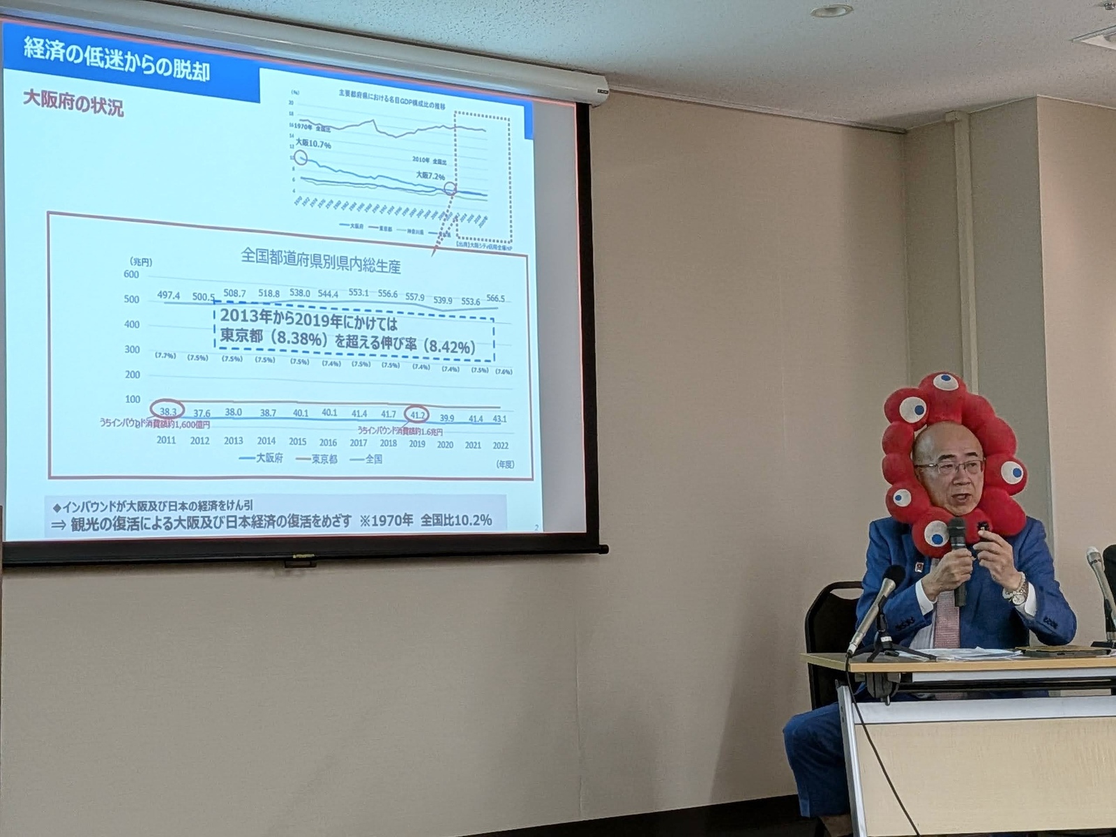 ▲セミナーの様子：訪日ラボ撮影