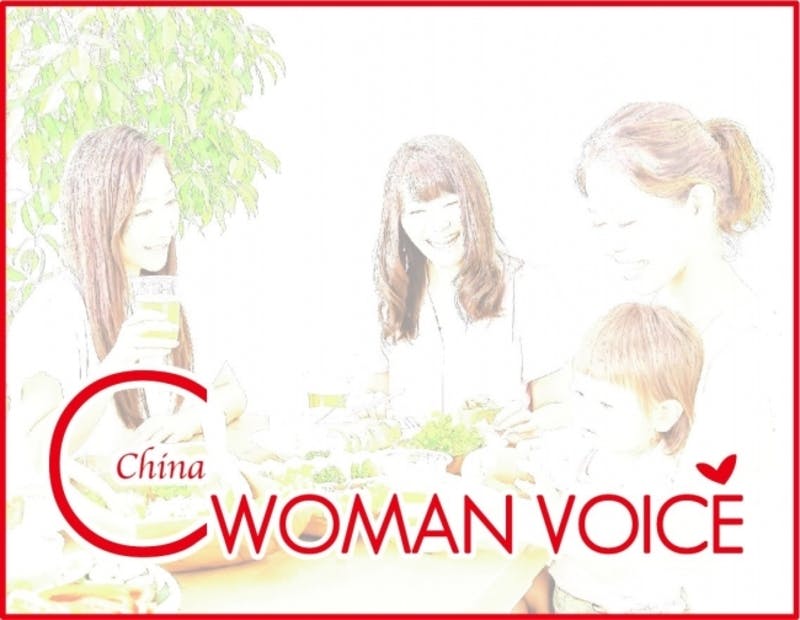 「C WOMAN VOICE」