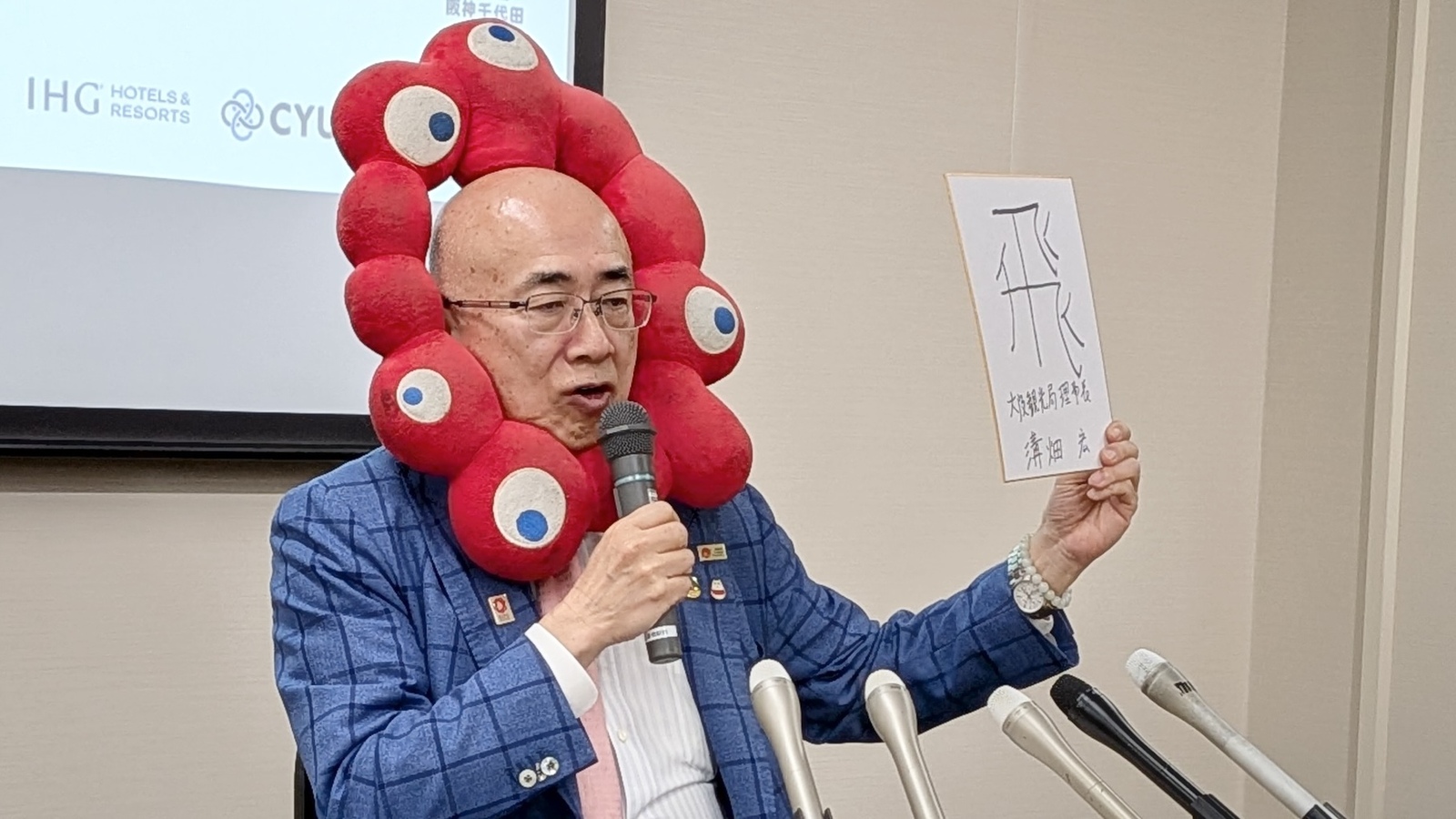 ▲記者会見の様子:訪日ラボ撮影 ▲記者会見の様子:訪日ラボ撮影