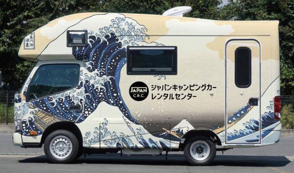 葛飾北斎ラッピングキャンピングカー