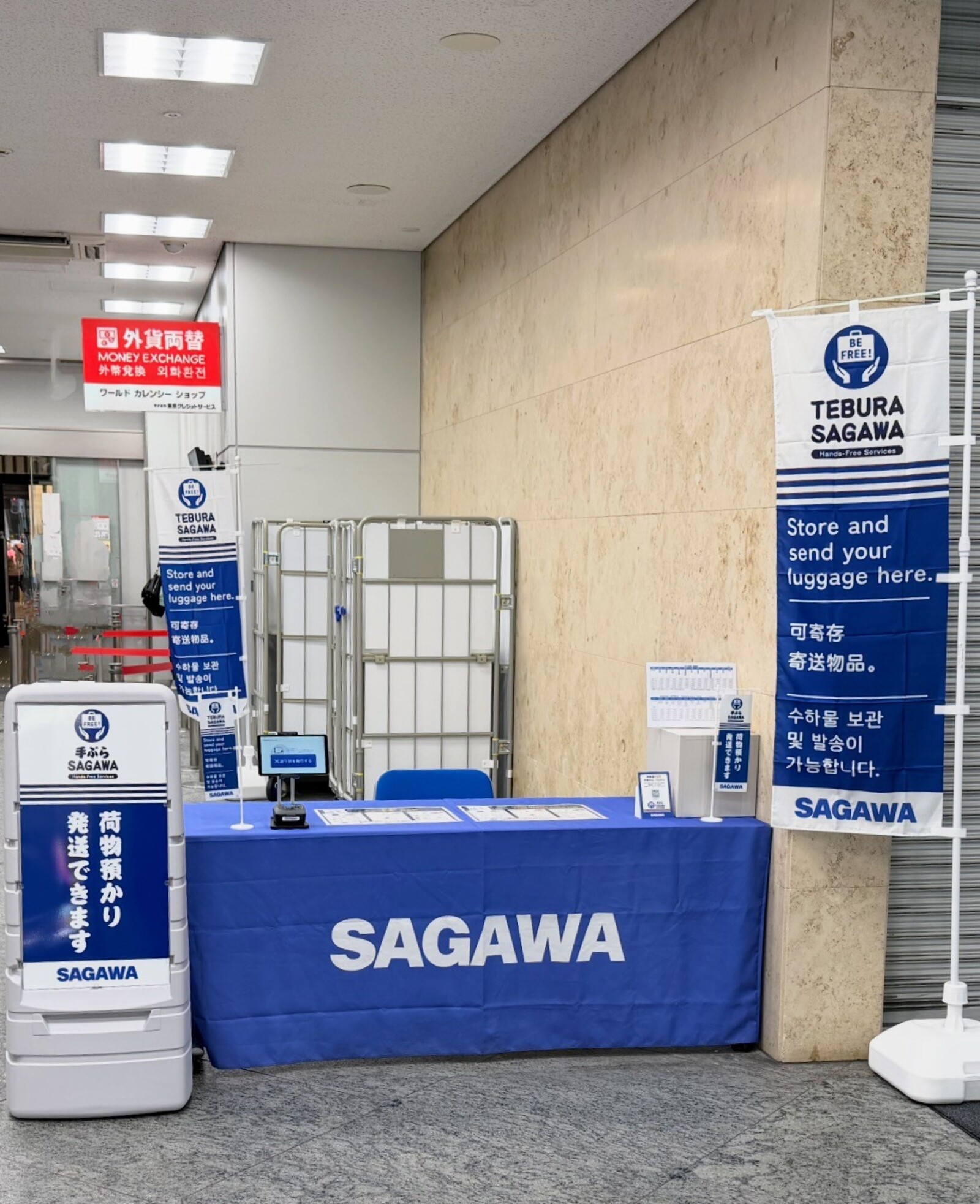 ▲佐川急便株式会社:三菱UFJ銀行京都支店内の「手ぶら観光サービス」拠点 ▲佐川急便株式会社:三菱UFJ銀行京都支店内の「手ぶら観光サービス」拠点