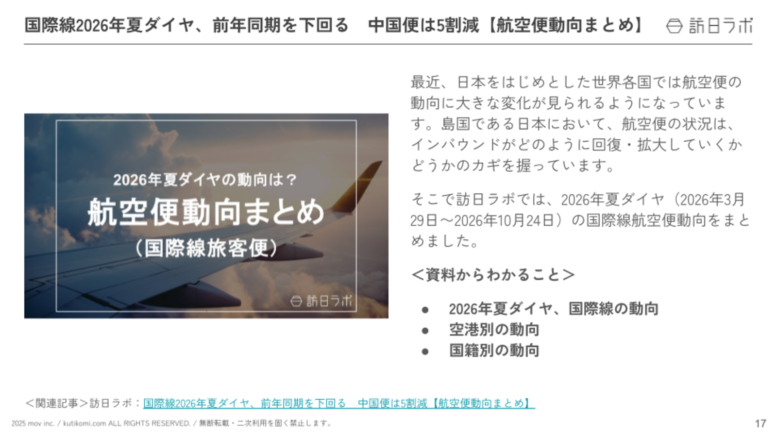 17fa883609bfd9f835ca92ce6736eca2.png