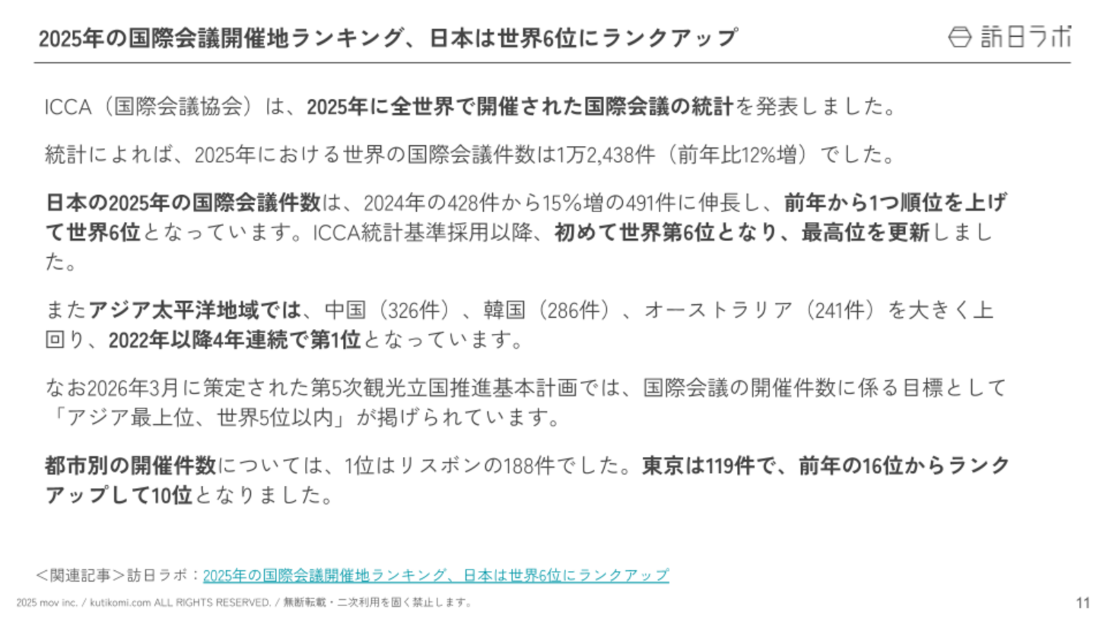 4206e208f9d416f4f8854db162c672ce.png