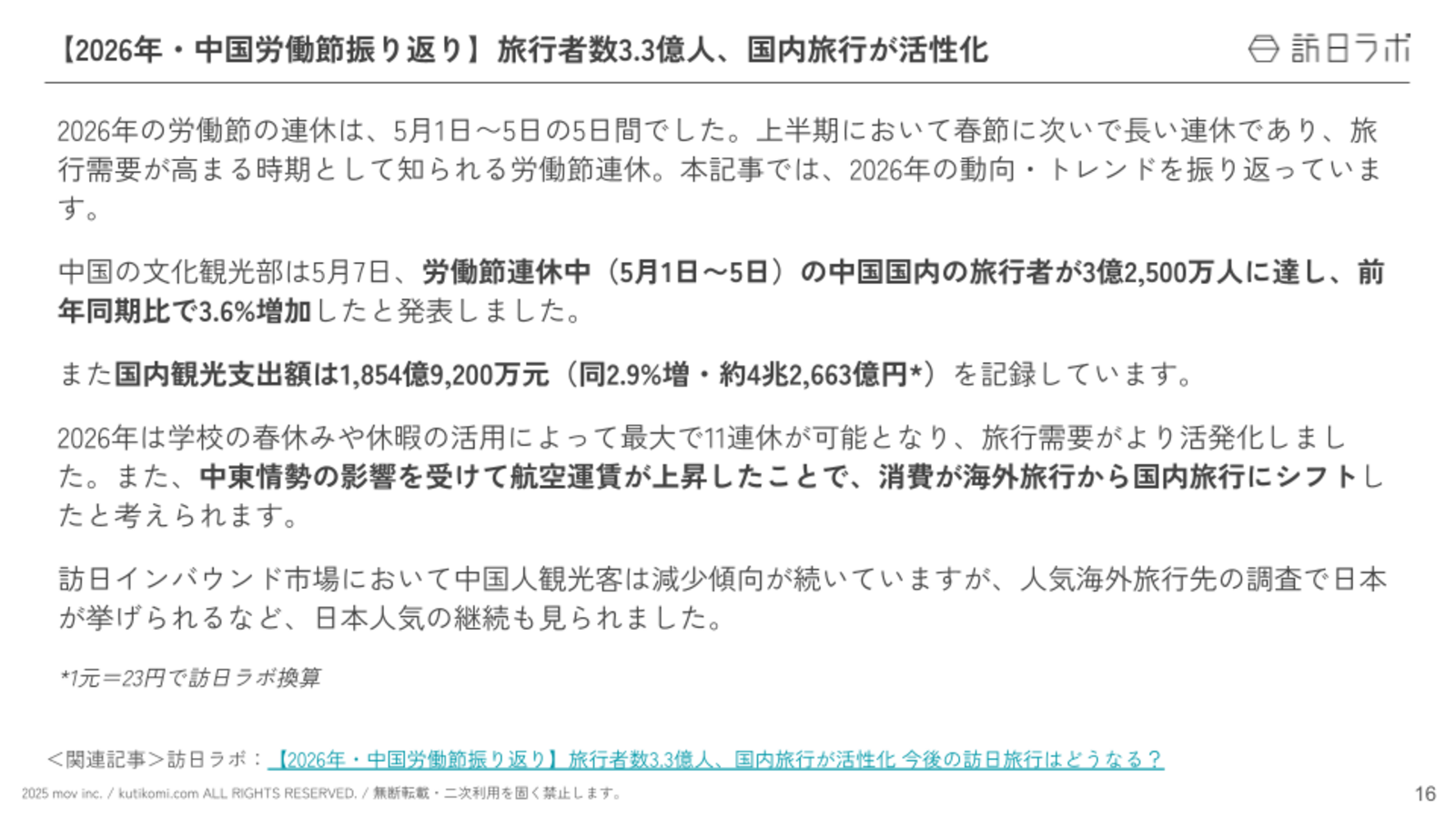 c697291dc4611a8ed749479eca7d385e.png