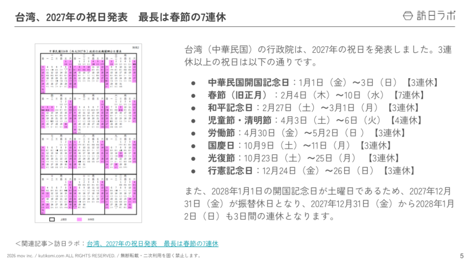 b88ae362a870f7b689a392508c24061b.png