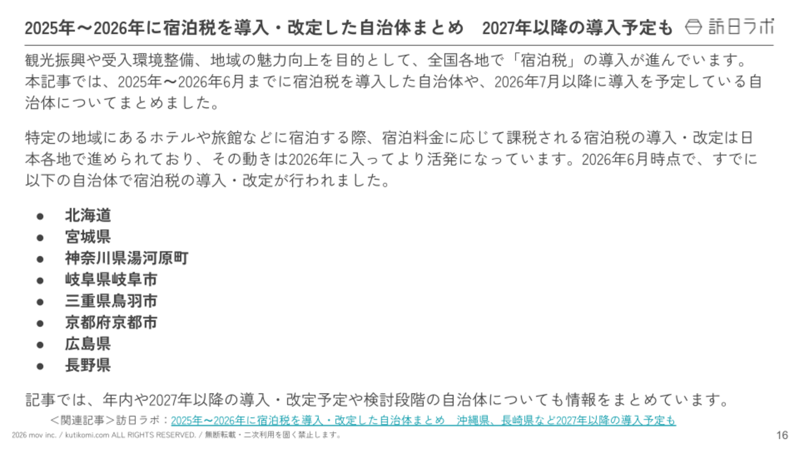 82cb6f2db8117c5d7945c829e9e4d860.png