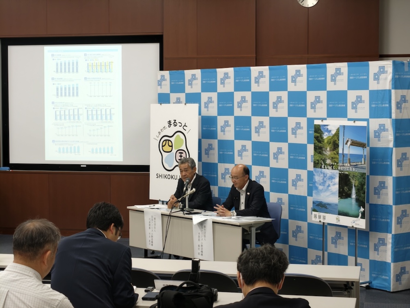 ▲四国ツーリズム創造機構「第6次四国観光交流戦略」および「2026年度事業計画」を公表:一般社団法人四国ツーリズム創造機構プレスリリースより 一般社団法人四国ツーリズム創造機構プレスリリースより
