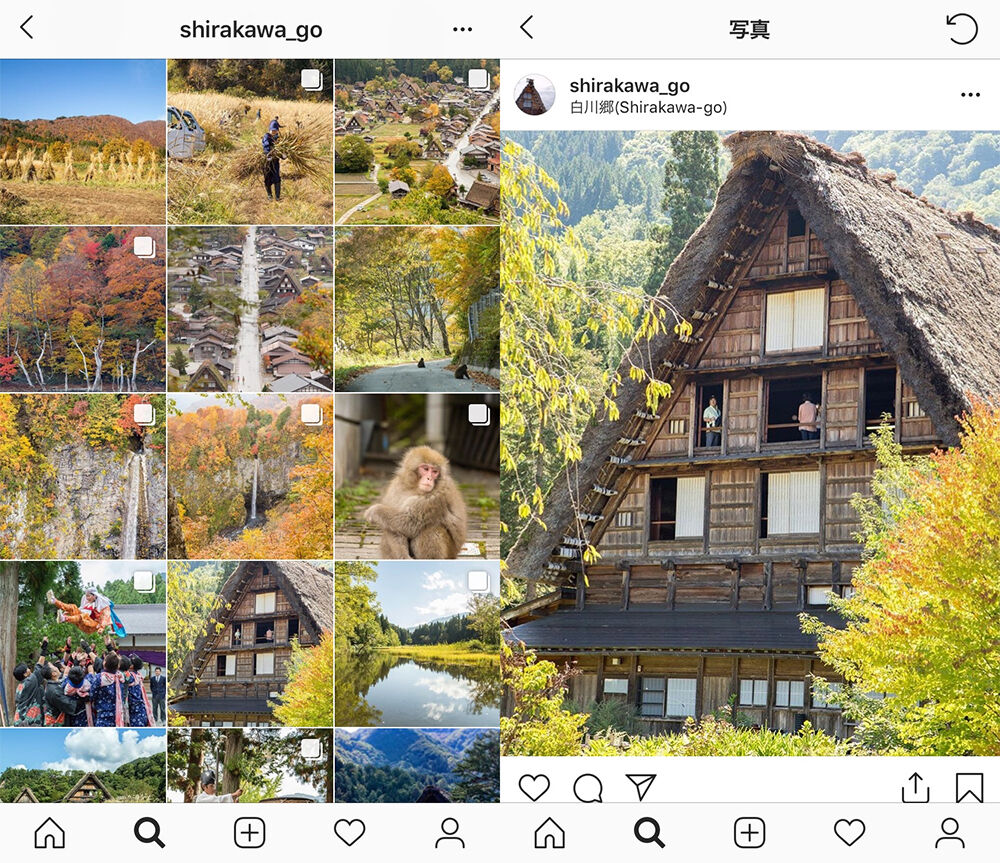 ▲出典:岐阜県の白川村の公式アカウント(shirakawa_go) ▲出典:岐阜県の白川村の公式アカウント(shirakawa_go)