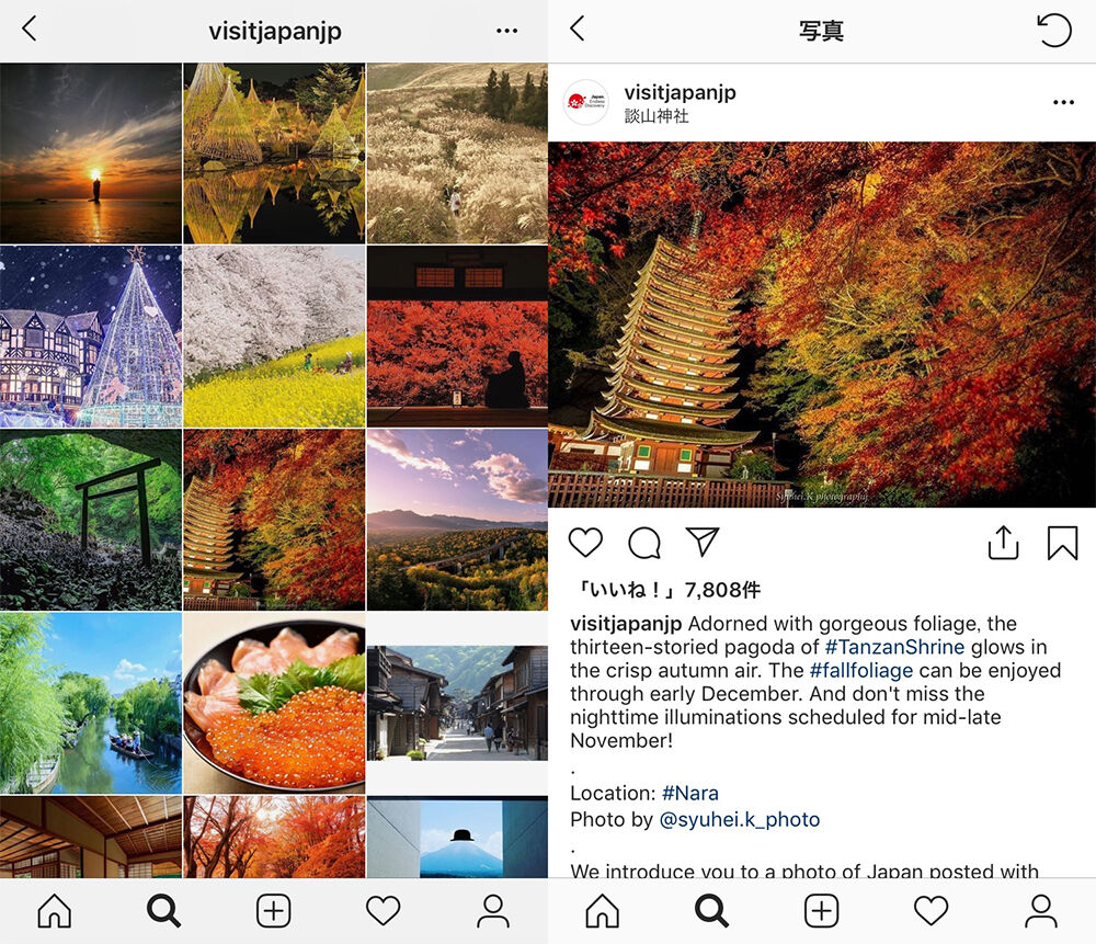 ▲出典:JNTO(日本政府観光局)公式インスタグラムアカウント「visitjapanjp」 ▲出典:JNTO(日本政府観光局)公式インスタグラムアカウント「visitjapanjp」