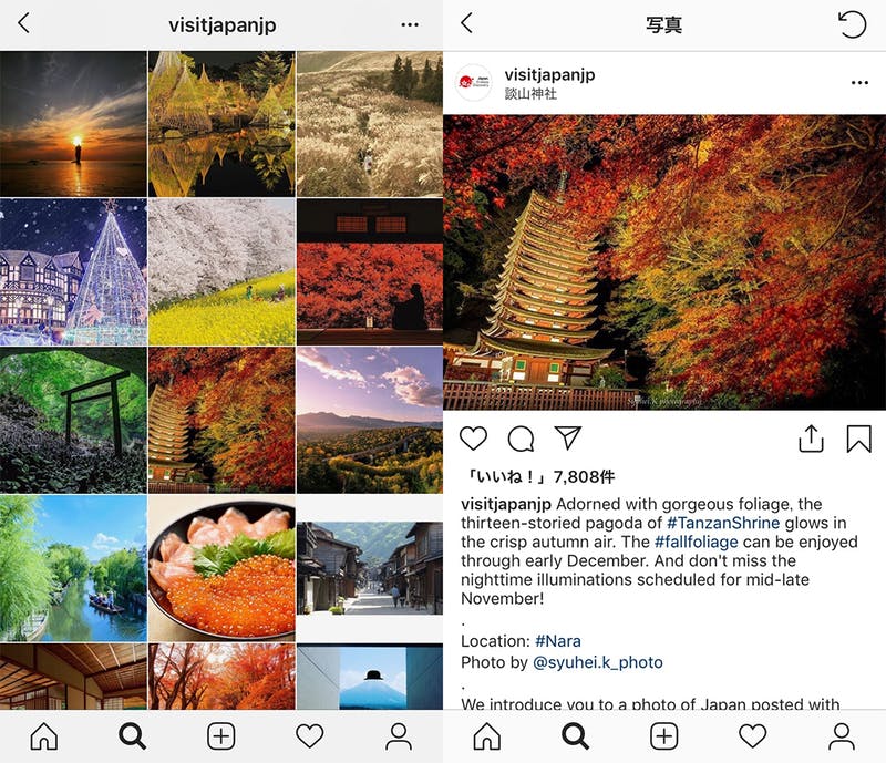 ▲出典：JNTO（日本政府観光局）公式インスタグラムアカウント「visitjapanjp」