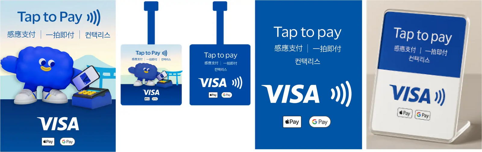 ▲Visa、POS表示の改善がインバウンド消費を拡大:ビザ・ワールドワイド プレスリリースより ▲Visa、POS表示の改善がインバウンド消費を拡大:ビザ・ワールドワイド プレスリリースより