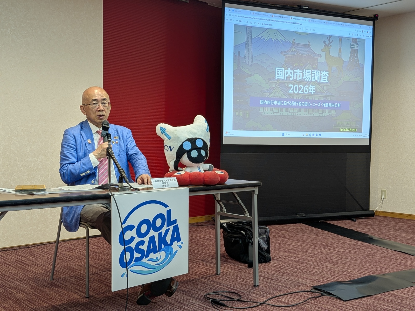 ▲公益財団法人大阪観光局 定例会見の様子:訪日ラボ撮影 ▲公益財団法人大阪観光局 定例会見の様子:訪日ラボ撮影