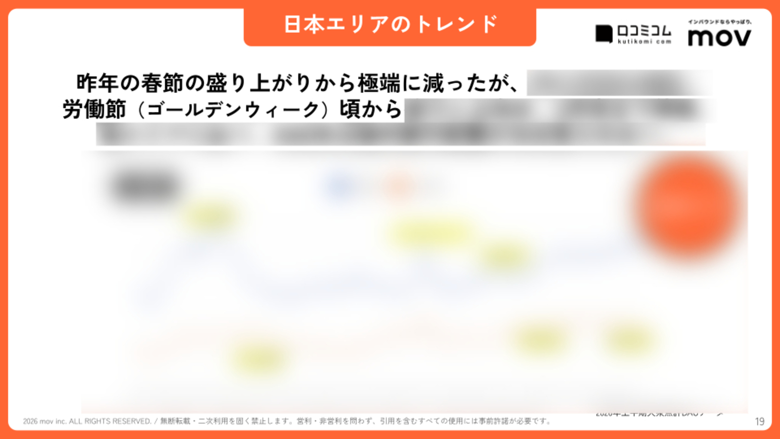 Dianping_Guidebook_202608_3_b_.jpg