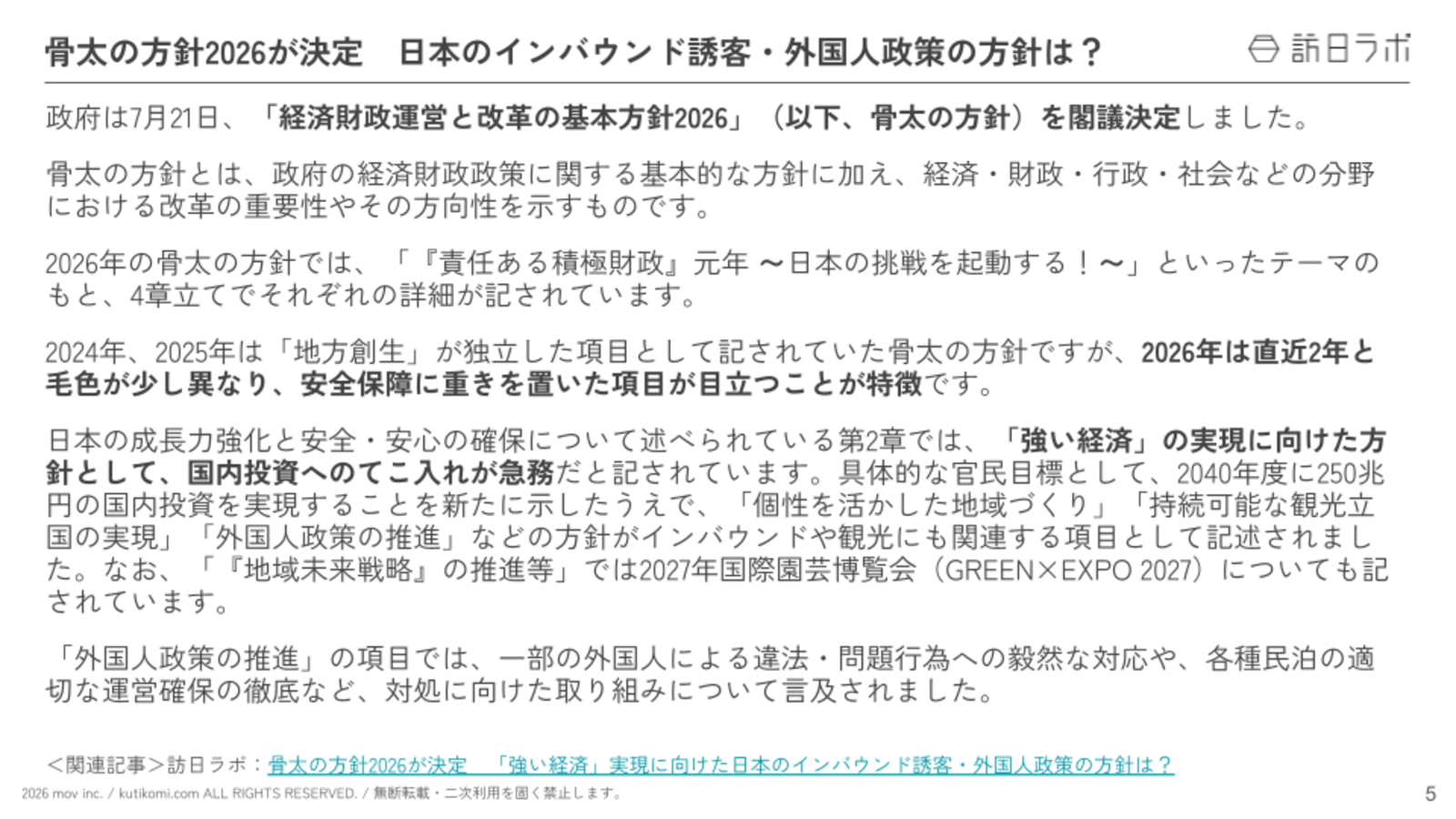 ce5a8ca8d848bbc2e566dc4b66f2129b.png