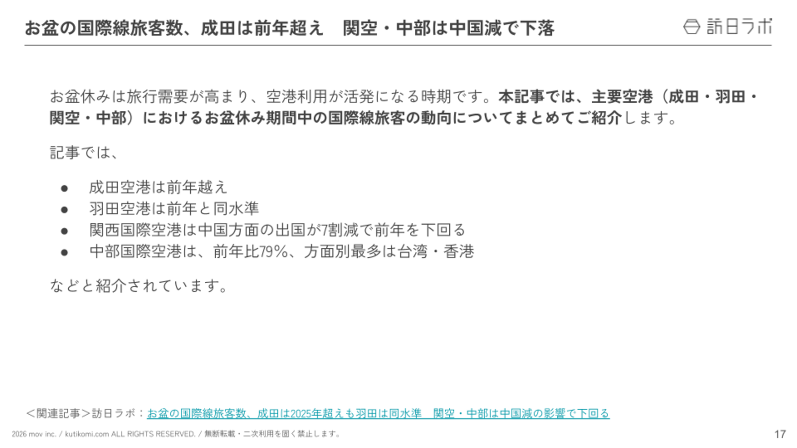 b0192420e1d52057db6a79b42e047c16.png