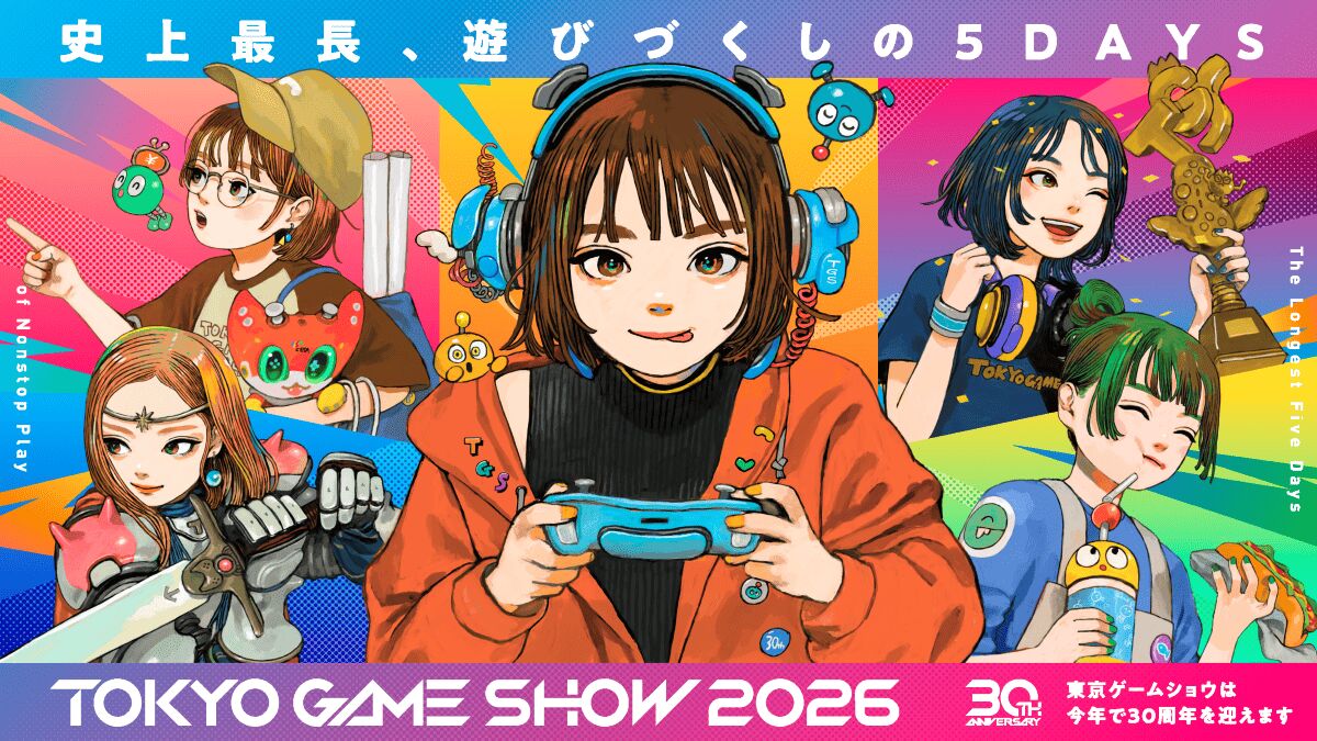▲東京ゲームショウ2026告知ポスター：東京ゲームショウ2026 公式サイトより