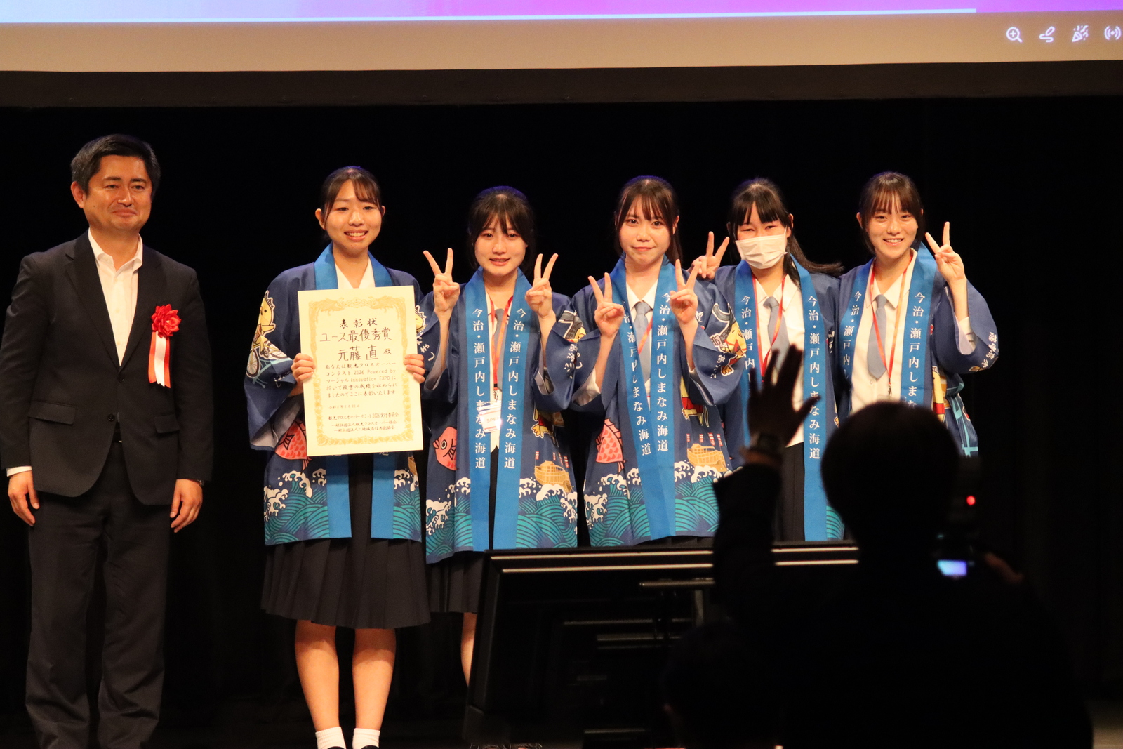 ▲表彰の様子：観光クロスオーバー協会提供