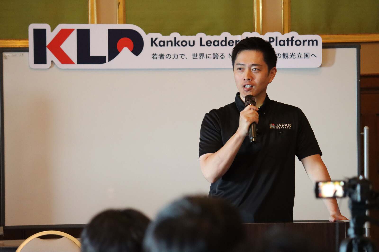 ▲第2回には吉村洋文氏が登壇：KLP合同会社提供