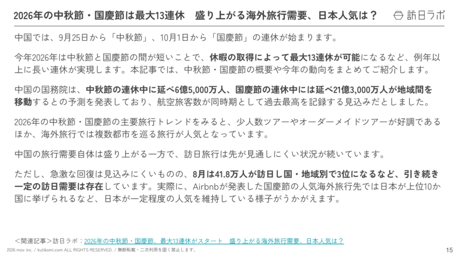 d337993a95d04edb5cd0252568e9aab8.png