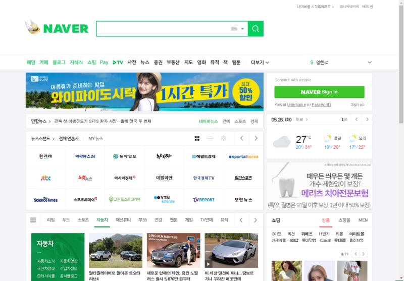 韓国の検索エンジンnaver ネイバー とは Seoや広告の特徴 集客のポイント2点を解説 訪日ラボ