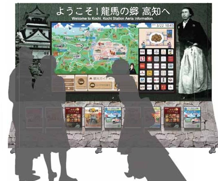 「多言語表示　観光ウェルカムボード」