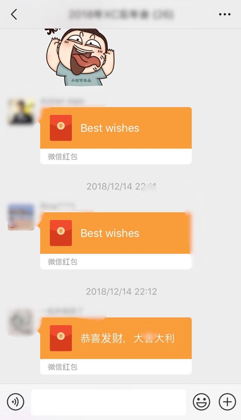 ▲メッセージングアプリのWeChatを経由して送られる「紅包」