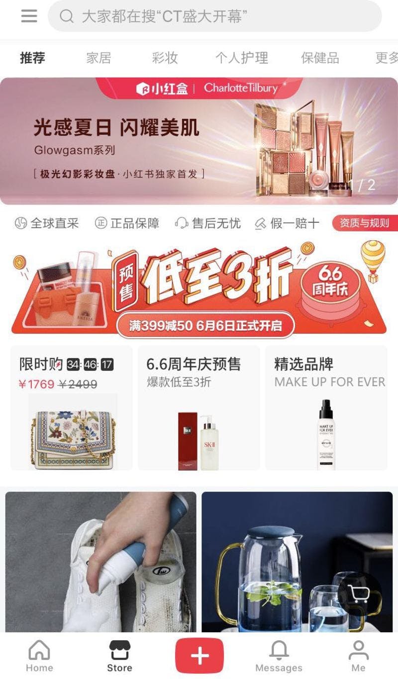 中国ECアプリの小紅書（RED）とは | SNS機能・1億ユーザー・値段が高くても高品質と安心が欲しいニーズに ...