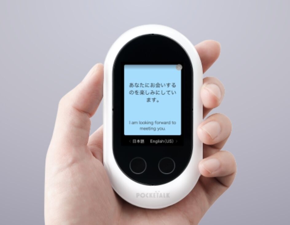 ▲[POCKETALK]：公式HPより引用