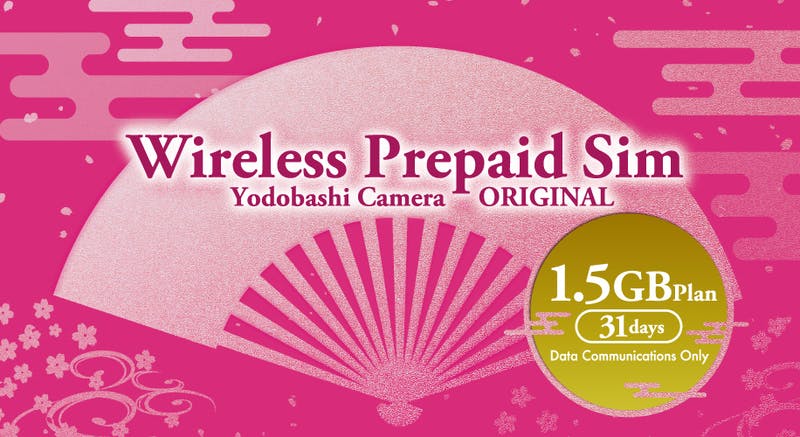 「Wireless Prepaid SIM」