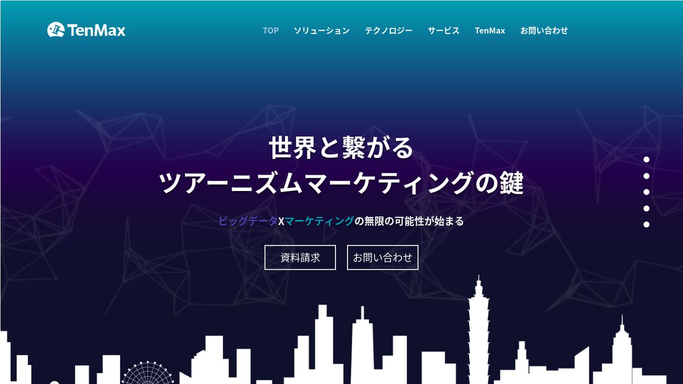 「TenMax DSP」