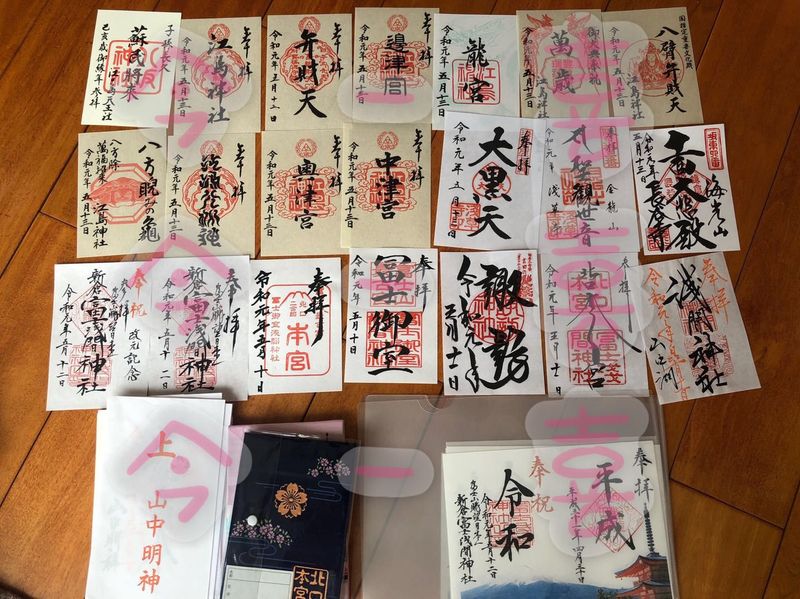 御朱印 集めにハマる中国人 その行動心理から読み解く 爆買い の次に流行るコンテンツ 後編 訪日ラボ 御朱印 集めにハマる中国人 その行動心理から読み解く 爆買い の次に流行るコンテンツ 後編 訪日ラボ