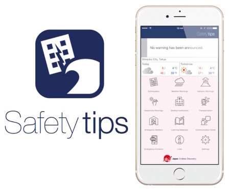 災害時情報提供アプリ 『Safety tips』