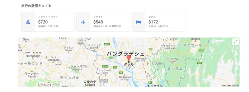 ▲Google Travel：Google Travel HPより引用