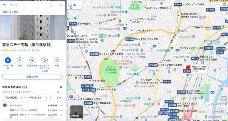 ▲Google Maps：Google Maps HPより引用