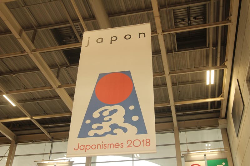 ▲「サロン・デュ・ショコラ2018」：特設ブース「Japan Experience」