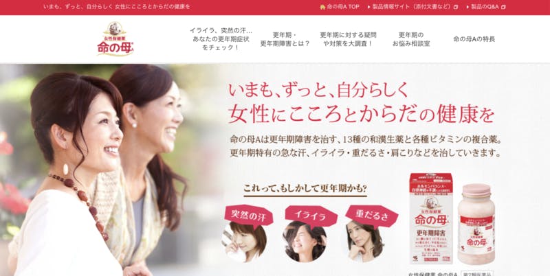 ▲10 命の母A（小林製薬）：公式サイトより