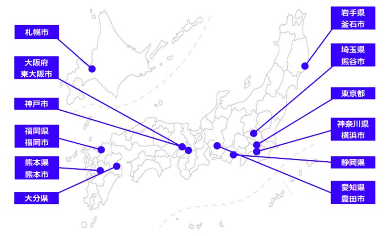 ▲ラグビーワールドカップ2019開催都市一覧：日本政策投資銀行