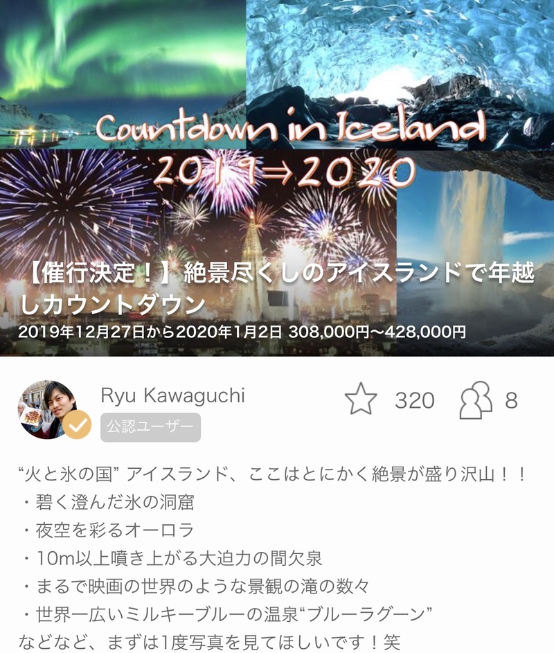 トリッピースとは リピート率50 超えのユーザー企画型旅行sns 他サイトとの違い メリットとデメリット 訪日ラボ トリッピースとは リピート率50 超えのユーザー企画型旅行sns 他サイトとの違い メリットとデメリット 訪日ラボ